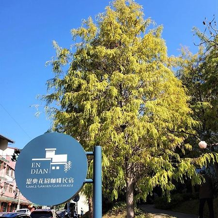 Grace Garden Coffee Homestay Shuili エクステリア 写真
