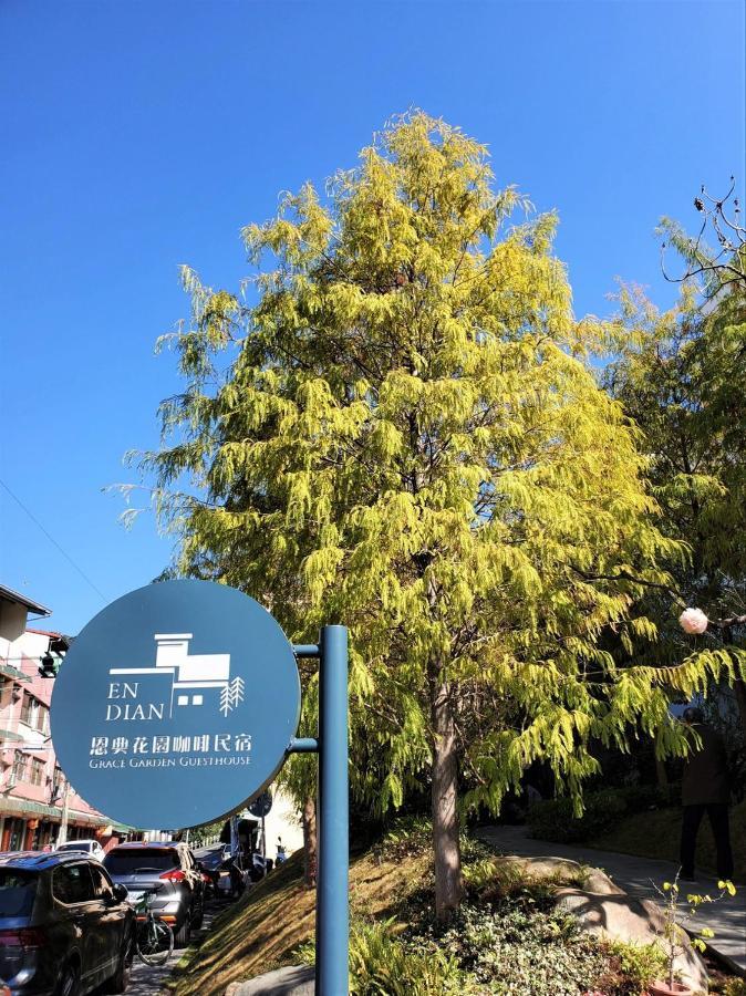 Grace Garden Coffee Homestay Shuili エクステリア 写真